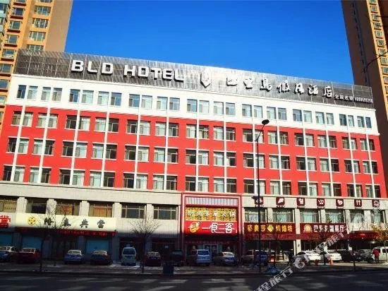 Datong BLD Holiday Inn - Image 1