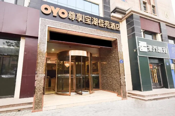 Yinchuan Xingyuan Hotel (Baohu Park) - Image 1