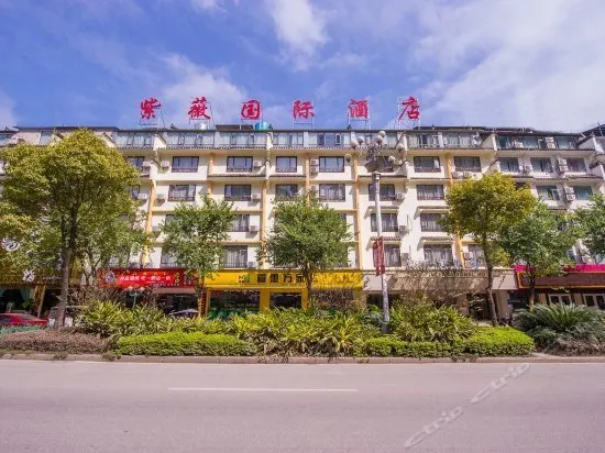 Yangshuo Ziwei International Hotel - Image 1