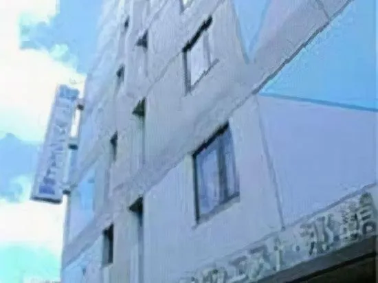 Business Hotel Marine West Naha - Image 1