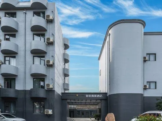 Home Inn Business Travel Yangzhou Wanda Plaza - Image 1