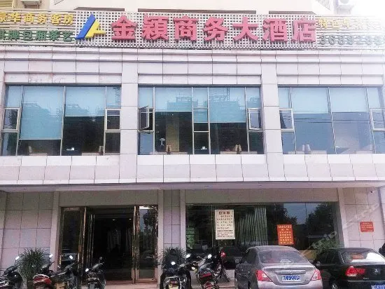 Jinying Business Hotel - Image 1