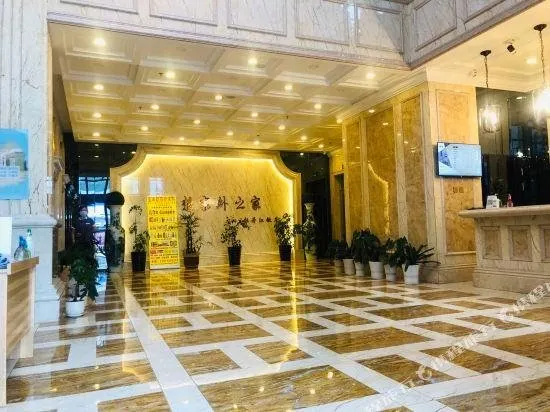 Mudan River Hotel - Image 1