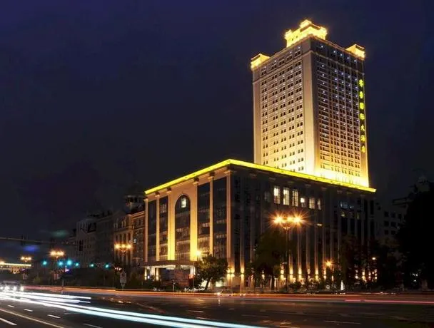 Qilu International Hotel - Image 1