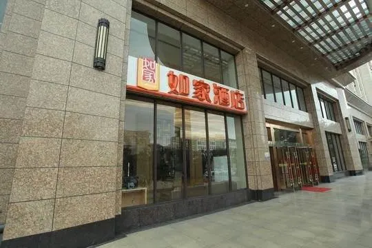 Home Inn Guangzhou Wanda Plaza - Image 1