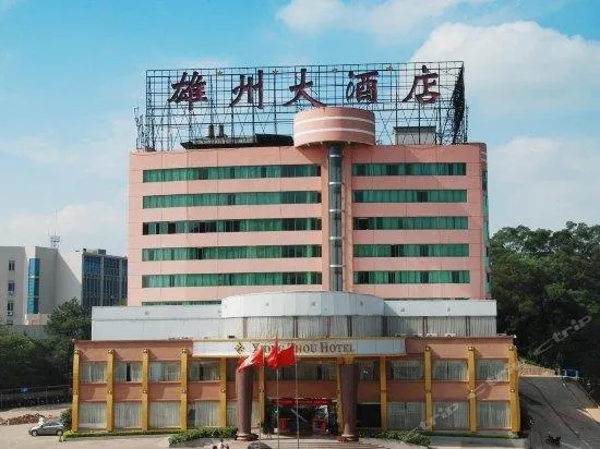 Xiongzhou Grand Hotel - Image 1