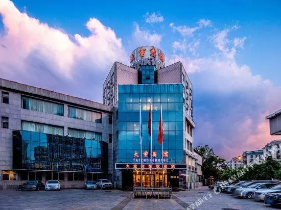 Taichung Hotel (Xiayuan Gongyuan Times City Branch) - Image 1