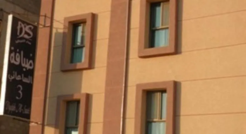 Nasmat Alkhobar 3 - Image 1
