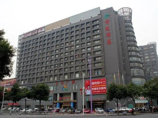 Foshan Qiantu Business Hotel - Image 1