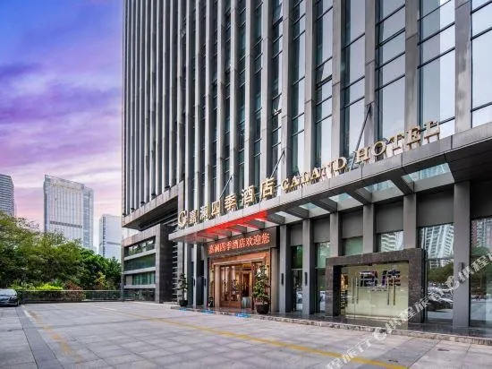 Jialan Siji Hotel - Image 1