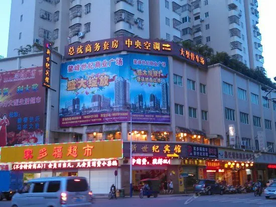 Xinshiji Hotel Jiangmen - Image 1