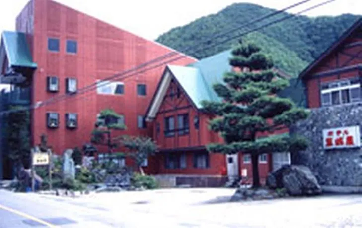 Hotel Tamakiya' Oze-Tokura Hot Spring - Image 1