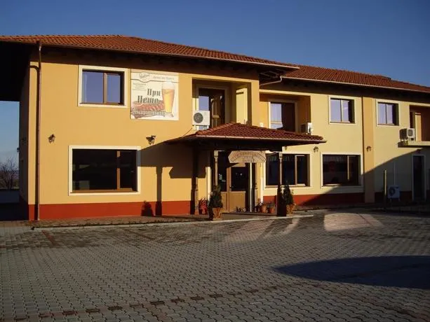 Pri Pesho Inn - Image 1