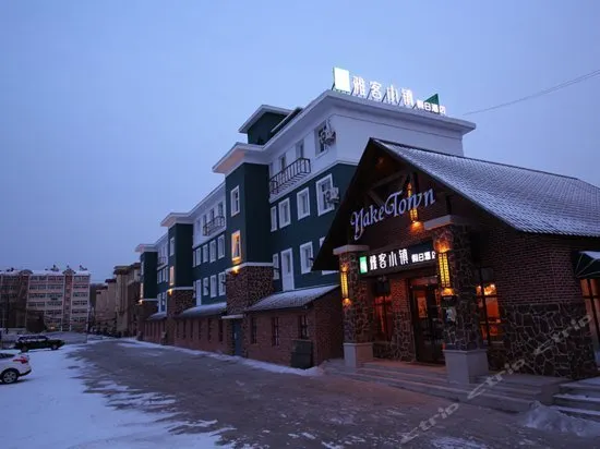Yake Town Holiday Hotel Linhe Street - Image 1