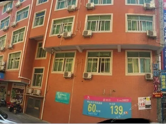 Hanting Express Putian - Image 1