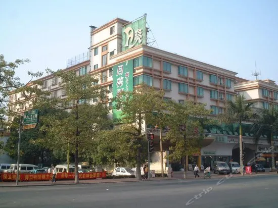 City Comfort Inn Jiangmen Kaiping Shuikou Passenger Station Pedestrian Street - Image 1