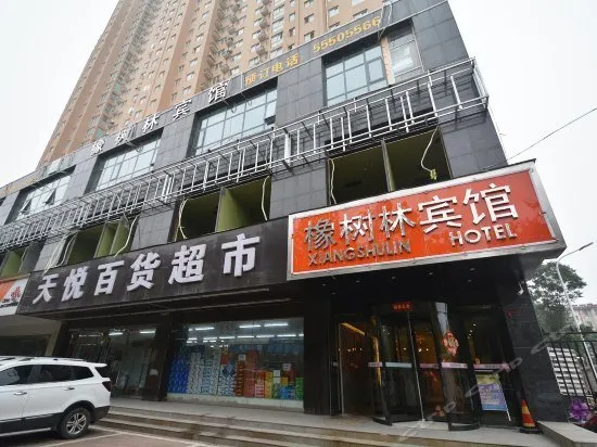 Xiangshulin Hotel - Image 1