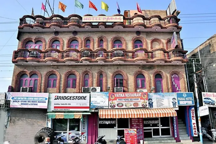 Hotel Parag - Image 1