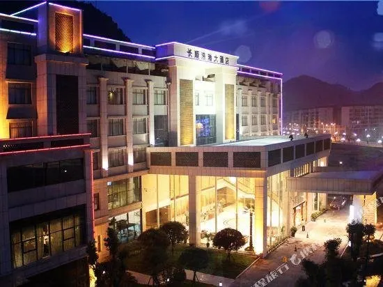 Haohan Hotel - Image 1
