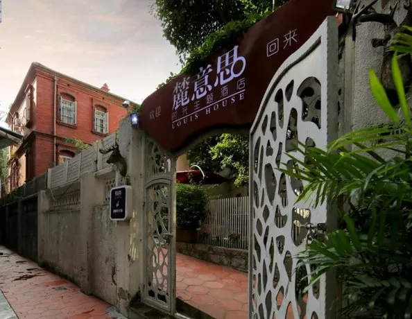 Gulangyu Luyisi Villa Hotel - Image 1