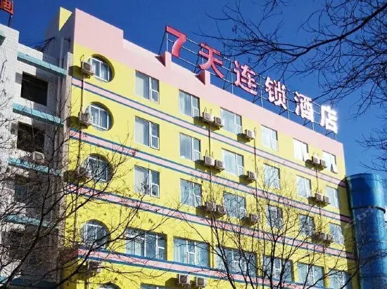 7Days Inn Yulin Yuanyang Lake - Image 1