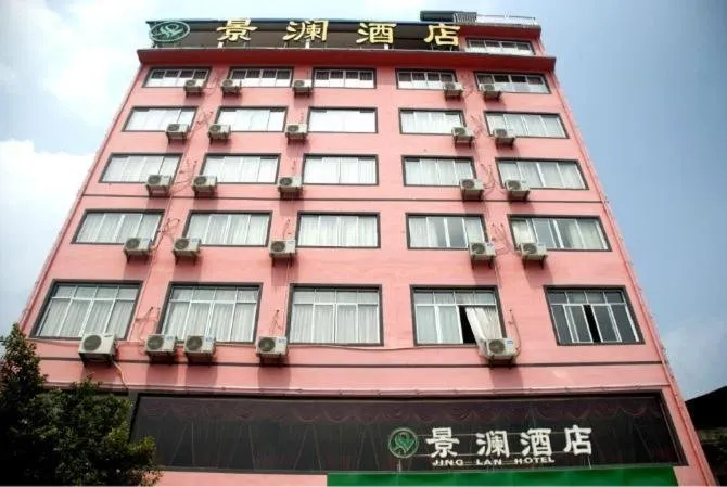 Guilin Jing Lan Hotel - Image 1