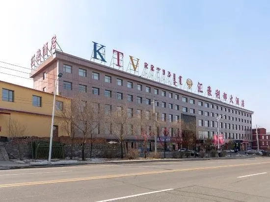 Huihao Lidu Hotel - Image 1