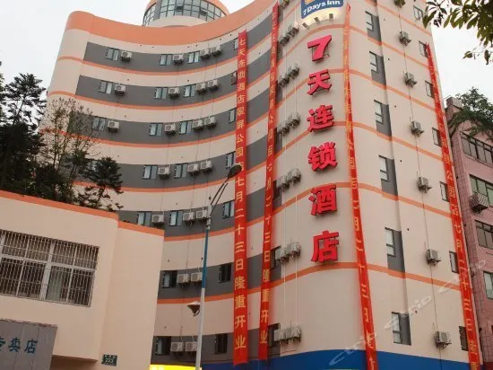 7Days Inn Yibin North Gate Coach Station - Image 1