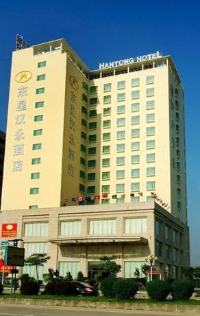 Dongxing Hanyong Hotel - Image 1