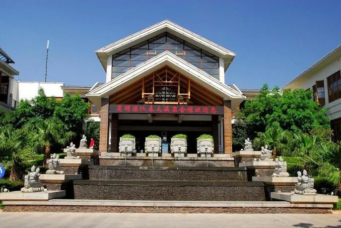 Spring Dianchi Kunming - Image 1