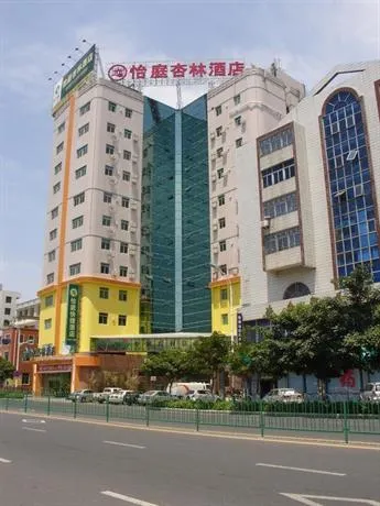 Easy Inn - Image 1