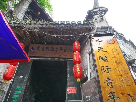 Qinglian Riverside Light Luxury Hostel - Image 1