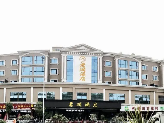 Junlan Hotel - Image 1