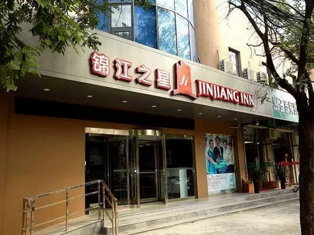 Jinjiang Inn Tai'an Taishan Mountain Scenic spots Tianwaicun - Image 1