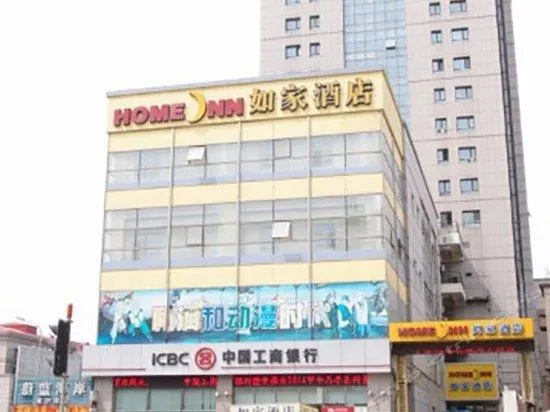 Home Inn Hotel Dalian Railway Station - Image 1