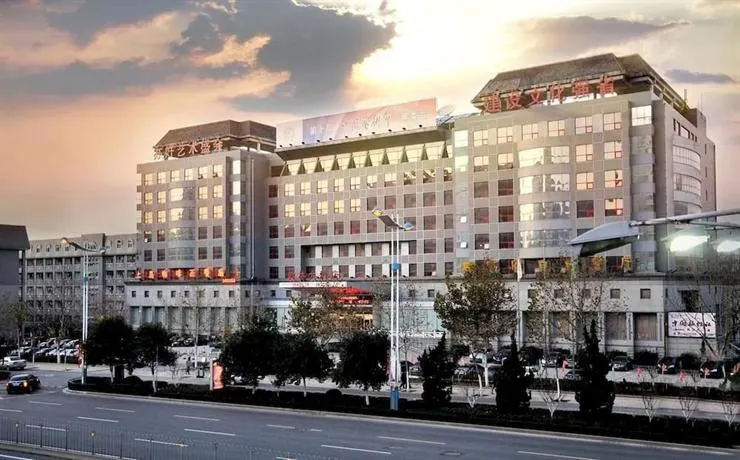 Hanlin Business Hotel - Image 1