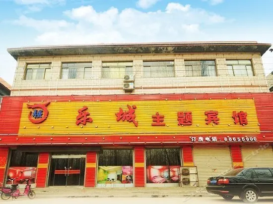 Lecheng Theme Inn - Image 1