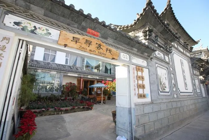 Dali Zao Xun Hostel - Image 1