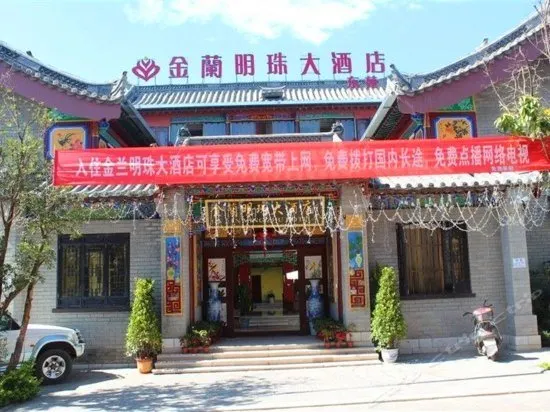 Jingxu Hotel - Image 1