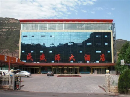 Chengshengyuan Hotel - Image 1