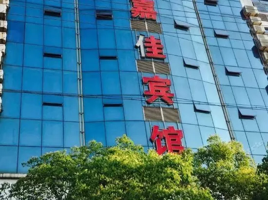 ANMIN HOTEL - Image 1