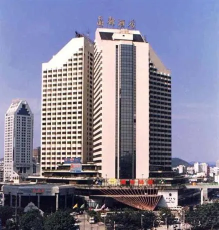 Kingkey Oriental Regent Hotel - Image 1