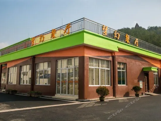 Mengyi Hotel (Hengdian Menghuan) - Image 1