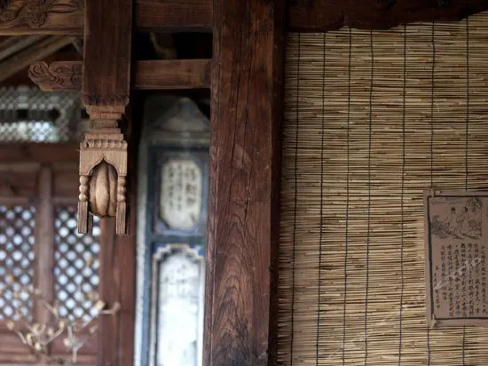 Dali Ji Yi Si Guest House - Image 1