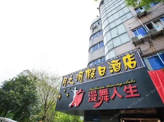 XINLINGYUE HOSTEL - Image 1