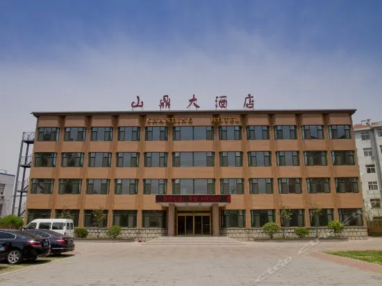 QINGDAO SHANDING HOTEL - Image 1