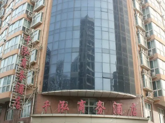 Qianhong Business Hotel - Image 1