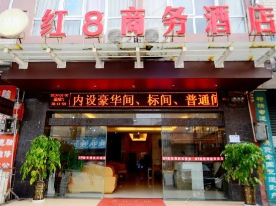 XICHANG RED 8 HOTEL - Image 1