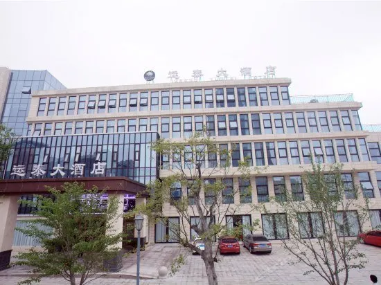 Yuntai Hotel Laoshan Exhibition Center - Image 1