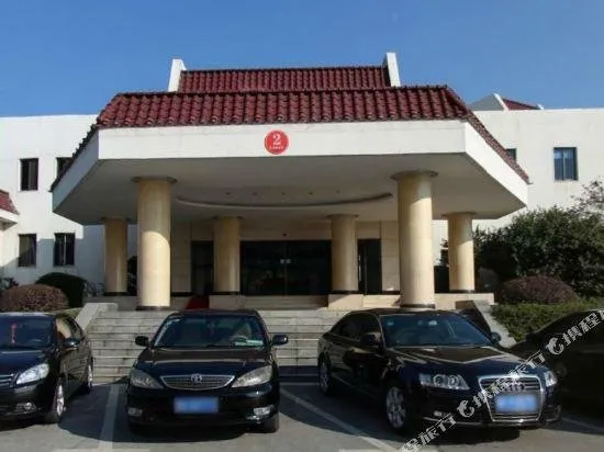 Nanhu Hotel Yueyang - Image 1